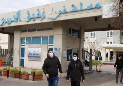 لبنان: 4 وفيات و148 إصابة جديدة بكورونا