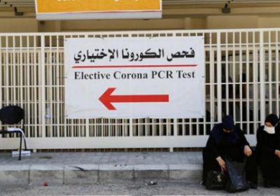 إصابات كورونا في لبنان تنخفض عن المئة