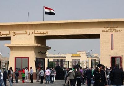  مصر تواصل فتح معبر رفح بشكل استثنائي