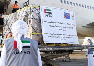  الإمارات تغيث الكونغو بطائرة مساعدات عاجلة