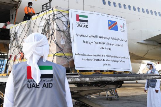  الإمارات تغيث الكونغو بطائرة مساعدات عاجلة