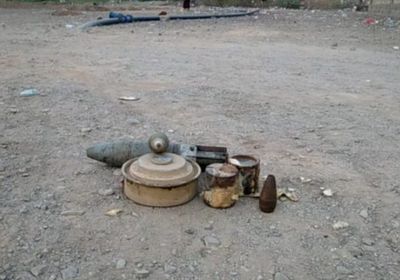 تفكيك ألغام ومقذوفات حوثية غربي حيس