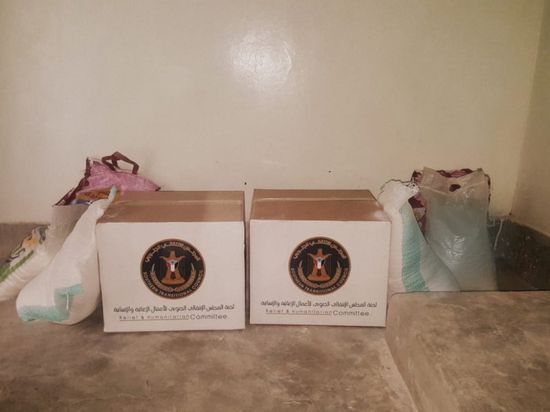 انطلاق مبادرة "الزُبيدي" لإعانة أسر شهداء شبام