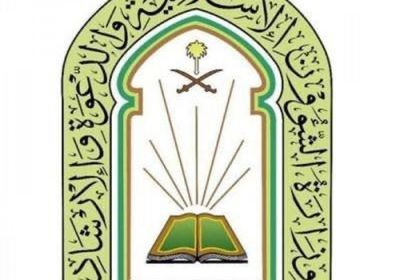  الشؤون الإسلامية السعودية تعيد فتح 5 مساجد بعد إغلاقها