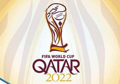 موعد قرعة التصفيات الآسيوية النهائية لكأس العالم 2022