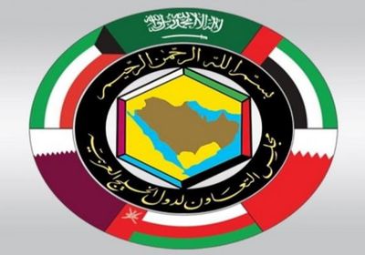"التعاون الخليجي" يطالب بإشراك دول المجلس في المحادثات النووية مع إيران