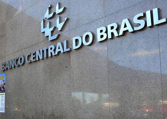 المركزي البرازيلي يرفع معدل الفائدة ليصل إلى 4.25%