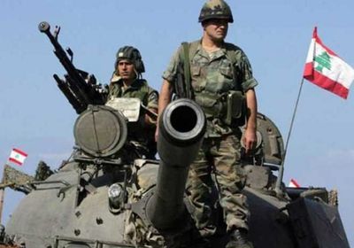  فرنسا تعقد اجتماعًا دوليًا دعمًا للجيش اللبناني