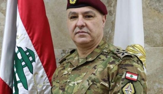 &rlm;قائد الجيش اللبناني: أي مسّ بنا سيؤدي إلى انهيار البلاد  