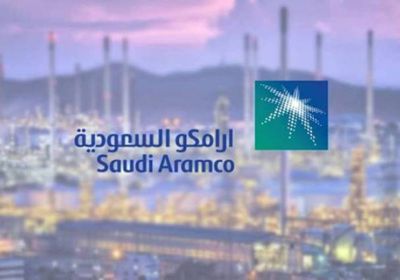 أرامكو السعودية تنتهي من إصدار صكوك دولية