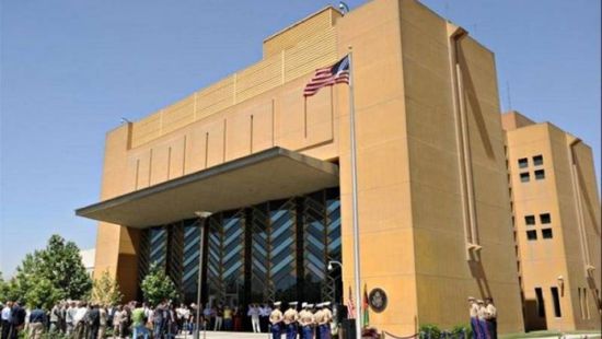 واشنطن تلزم موظفي سفارتها في كابول بالعمل عن بعد