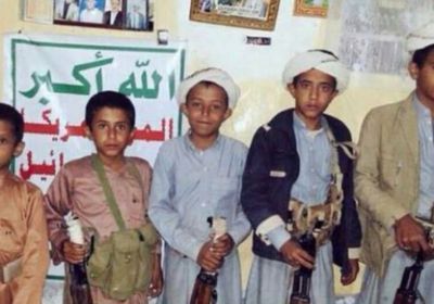 الشرق الأوسط: مليشيا الحوثي تنقل أطفال المراكز الصيفية للجبهات
