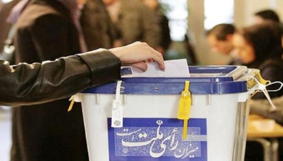إغلاق صناديق الاقتراع في الانتخابات الرئاسية الإيرانية