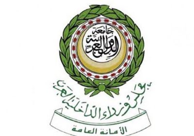 "الداخلية العرب" تدين استهداف الحوثيين مدينتي خميس مشيط ونجران