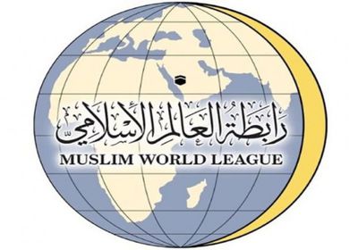 رابطة العالم الإسلامي: هجمات المسيرات الحوثية تؤكد سلوك المليشيا الإجرامي