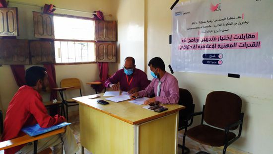 "أرضية مشتركة" تطلق برنامج بناء قدرات إعلاميي لحج