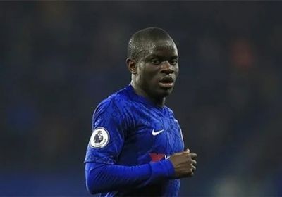 تشيلسي يستعد لتجديد عقد كانتي