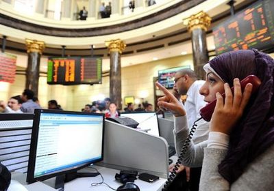 ارتفاع جماعي في البورصة المصرية عند الإغلاق اليوم