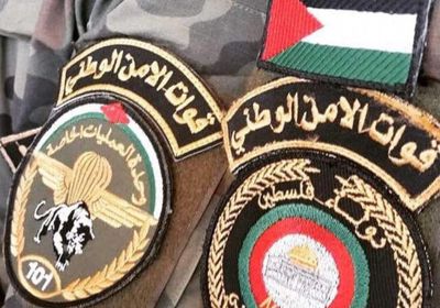 استشهاد نقيب في الأمن الوطني الفلسطيني