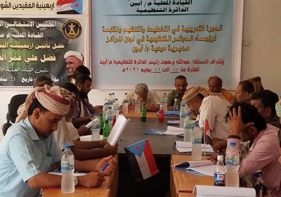 تدريب تنظيميات "انتقالي مودية" على التخطيط والمتابعة