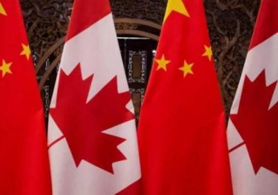  كندا والصين تتبادلان الاتهام بشأن انتهاك حقوق الإنسان