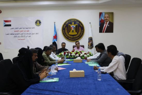 مقترحات لتطوير الإدارات الاجتماعية للانتقالي بالمحافظات