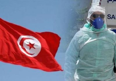 تونس ترصد 95 وفاة و3638 إصابة جديدة بكورونا