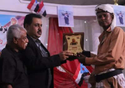 تأبين الراحلة صباح محمد بفعالية شعبية في لحج