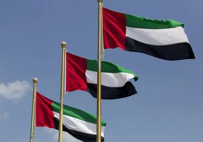  الإمارات تنضم لمنظمة التكامل لدول أمريكا الوسطى