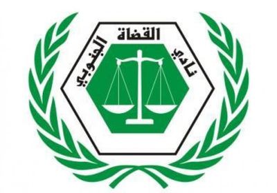 قرارات تصعيدية لـ "القضاة الجنوبي" بمواجهة الشرعية الإخوانية