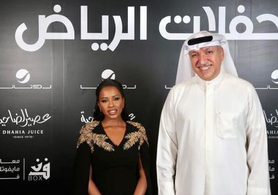 داليا مبارك تشعل مسرح حفلها في الرياض (فيديو)