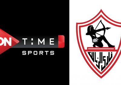 الزمالك المصري يعلن مقاطعة قنوات "أون تايم سبورت"