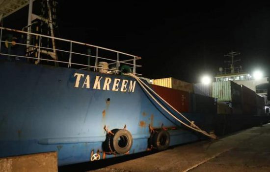 "تكريم" الإماراتية ترسو في سقطرى بحمولة نفط وأغذية