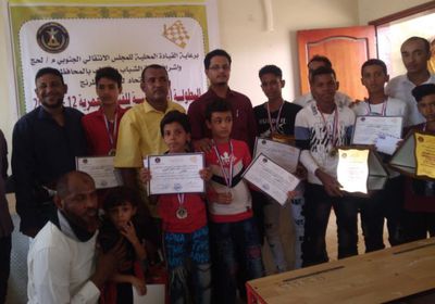 بحفل لتكريم الفائزين.. "انتقالي لحج" يختتم بطولة الشطرنج