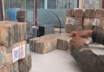 بقرار جمعية الصرافين.. إيقاف شبكات تحويل الأموال بعدن