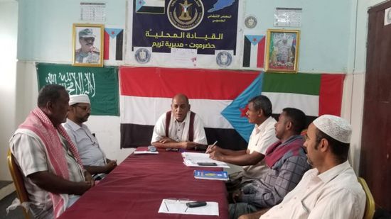 قرارات للارتقاء بالعمل الداخلي لانتقالي تريم  