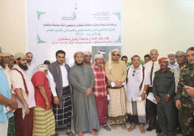 بدعم إماراتي.. انطلاق التسجيل للعام الجديد بجامعة سقطرى