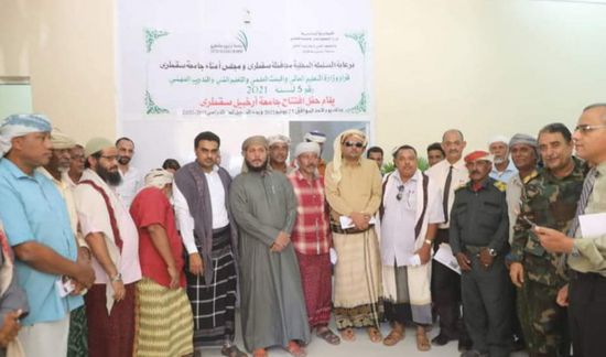 بدعم إماراتي.. انطلاق التسجيل للعام الجديد بجامعة سقطرى