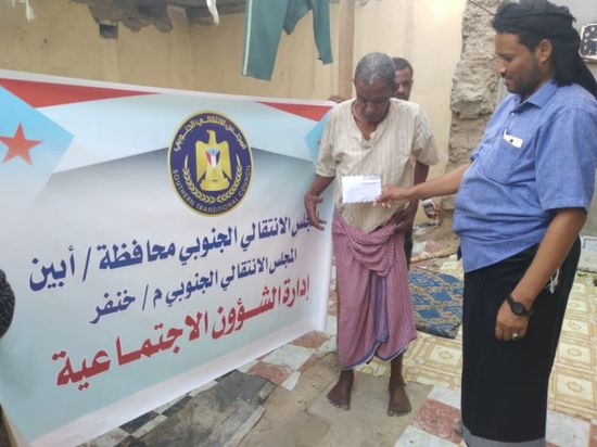 100 أسرة فقيرة تتلقى مساعدات مالية من انتقالي خنفر