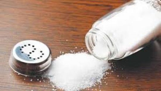 دراسة: الملح يساعد في علاج هذا المرض