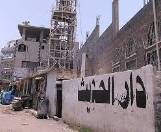 المليشيا تواصل حربها على المراكز السلفية في صنعاء