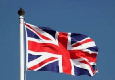 بريطانيا: ملتزمون بتقديم 12.6 مليون جنيه إسترليني لمواجهة داعش