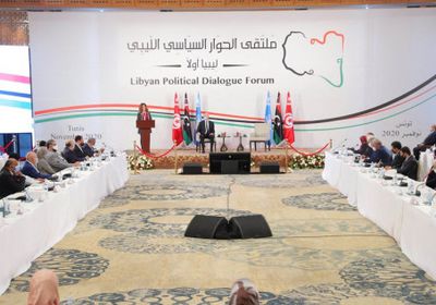 ملتقى الحوار السياسي الليبي: إجراء الانتخابات الرئاسية بنظام القوائم