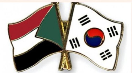 السودان وكوريا الجنوبية يبحثان تطوير التعاون بين البلدين