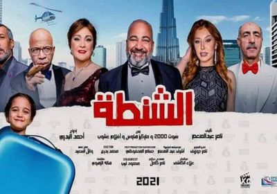 سحب فيلم "الشنطة" من دور العرض لهذا السبب