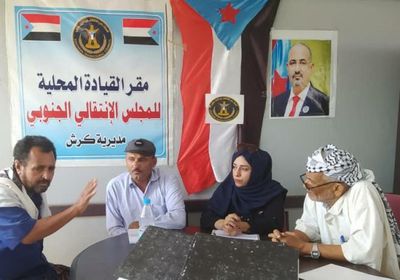 انتقالي لحج يقيّم العمل التنظيمي لتنفيذية كرش