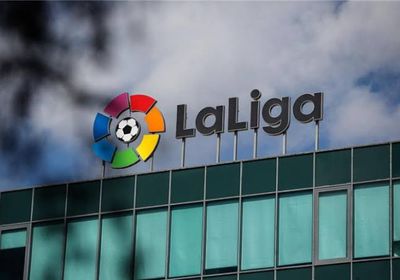 إعلان جدول الدوري الإسباني لكرة القدم للموسم القادم