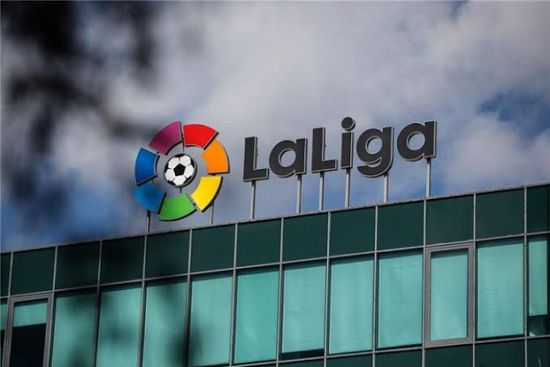 إعلان جدول الدوري الإسباني لكرة القدم للموسم القادم