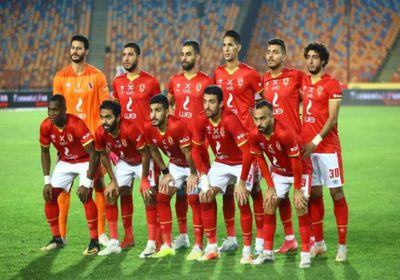 الأهلي يعلن قائمة الفريق لمواجهة بيراميدز