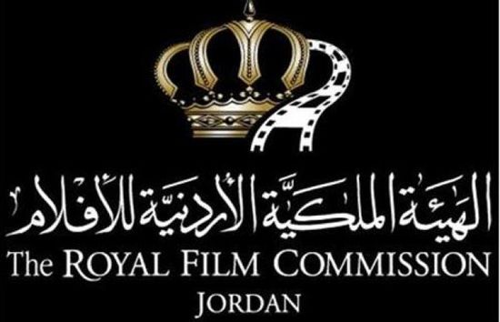 شراكة جديدة بين الهيئة الأردنية للأفلام ومهرجان مالمو